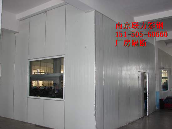 滁州厂房彩钢夹芯板隔墙